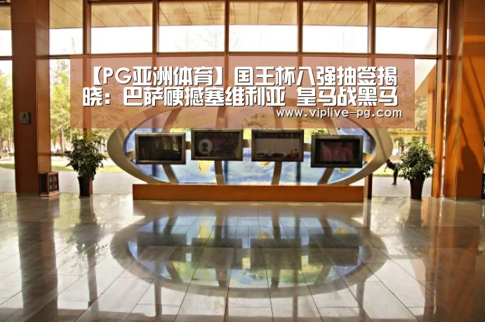 PG入口