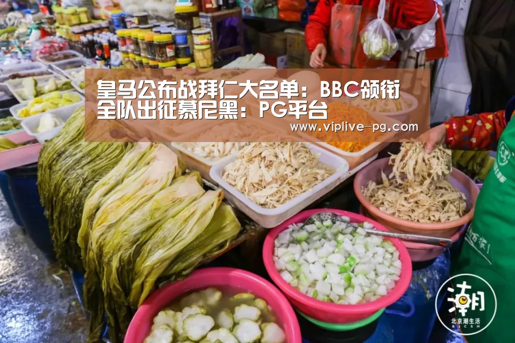 PG亚洲体育
