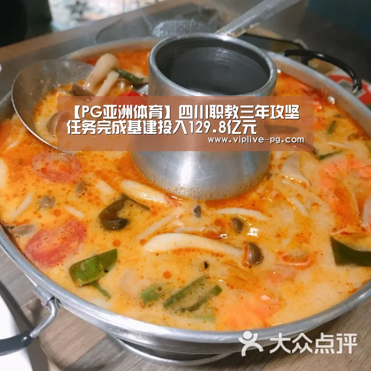 PG入口