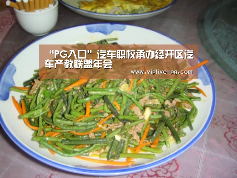PG亚洲体育