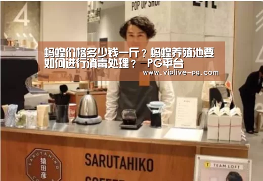 PG亚洲体育